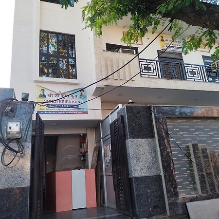 Shri Ji Kripa Kunj Hotell Vrindāvan Exteriör bild